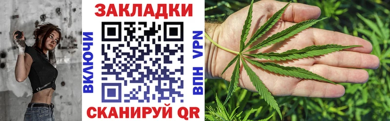 Продажа наркотиков Лыткарино МАРИХУАНА  A-PVP  Кокаин  ГАШ  Меф 