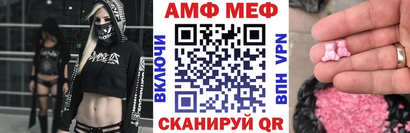 АМФ 98% Лыткарино