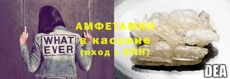 omg вход  Лыткарино  Amphetamine Розовый  где купить наркоту 