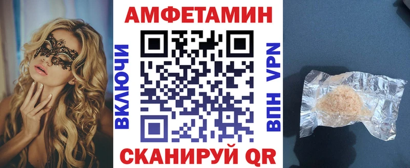 АМФ 98%  наркотики  Лыткарино 