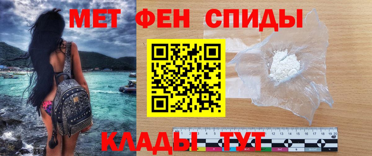 Amphetamine Розовый  darknet телеграм  Лыткарино  АМФ  АМФ 