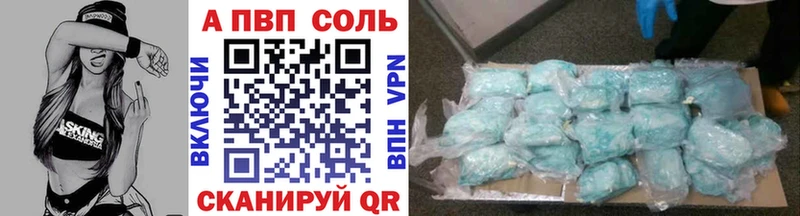 Альфа ПВП кристаллы  мега ссылки  Лыткарино 