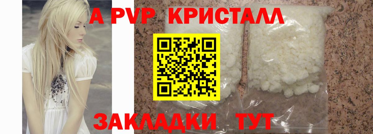 НБОМе  МДМА  Лыткарино  МАРИХУАНА  ГАШ  ЭКСТАЗИ  Вход с VPN  Марихуана  А ПВП СК   Мефедрон  