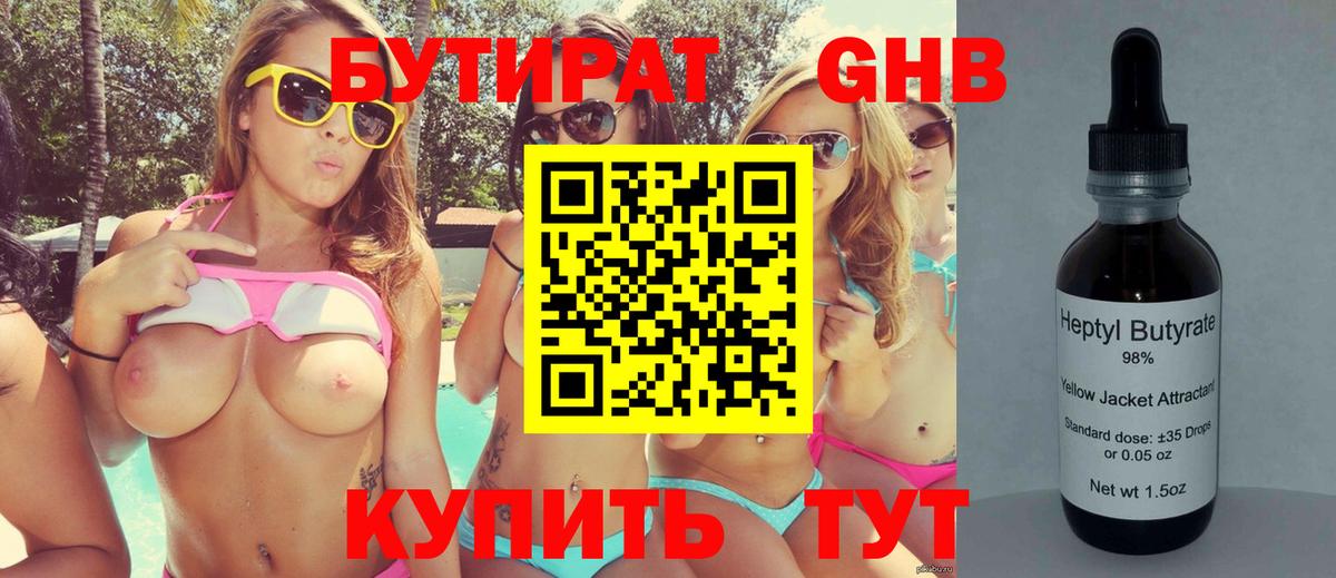 Лсд 25  Конопля  COCAIN  Alpha PVP СОЛЬ   Как найти закладки?  Гашиш  Лыткарино  МЕФ кристаллы 