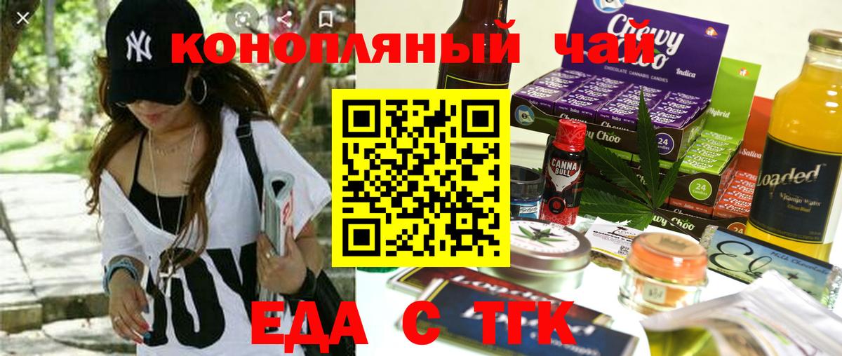 Canna-Cookies марихуана Лыткарино