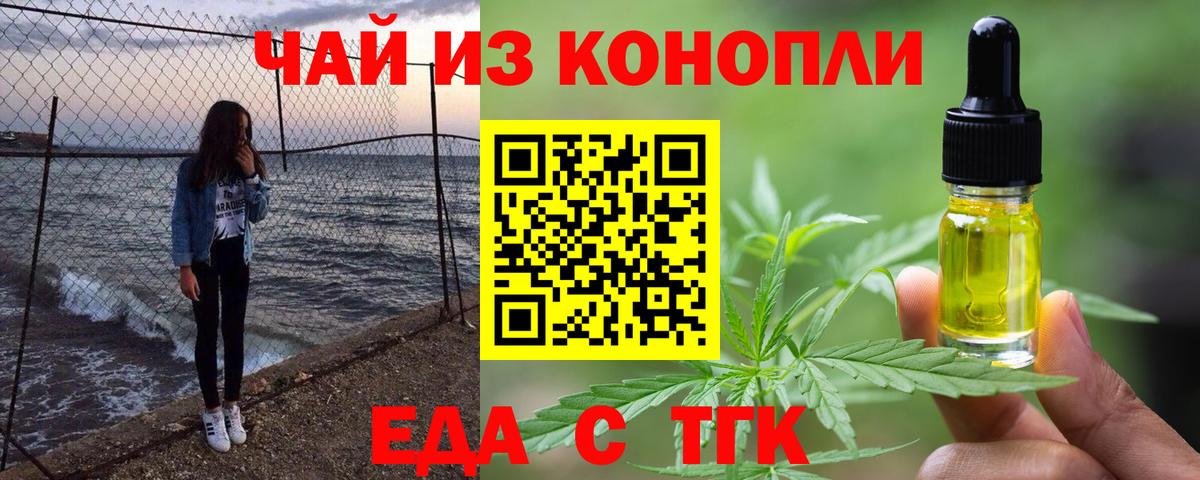Canna-Cookies конопля  Вход с VPN  Лыткарино 
