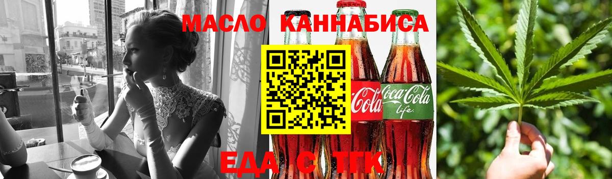 ГАШИШ Лыткарино