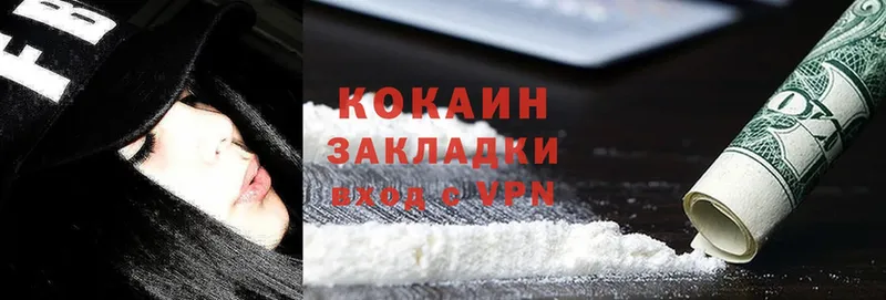 Cocaine 99%  продажа наркотиков  Лыткарино 