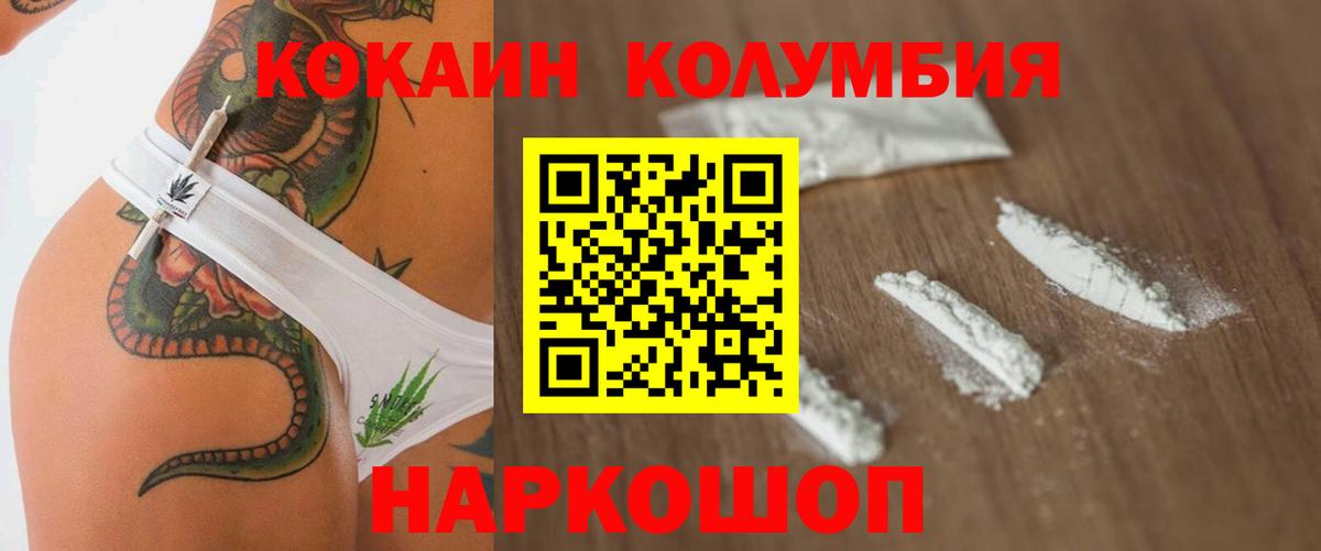 КОКАИН FishScale Лыткарино