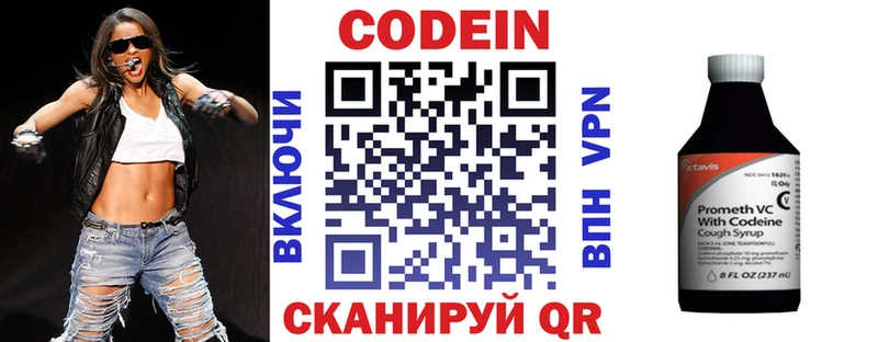 сколько стоит  Лыткарино  blacksprut ONION  Кодеин Purple Drank 