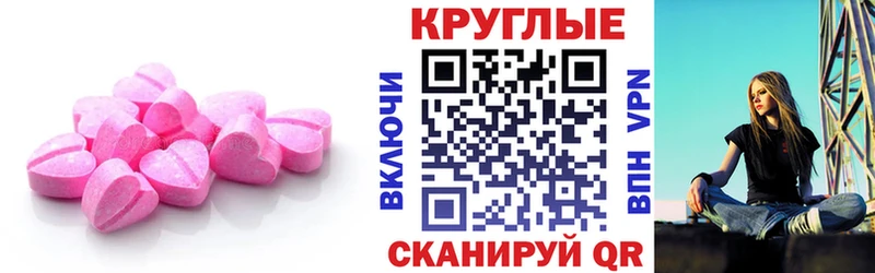 Экстази XTC  Лыткарино 