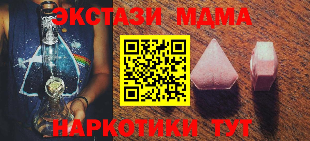Экстази диски Лыткарино