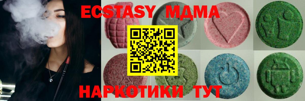 магазин  наркотиков  Вход с VPN  Лыткарино  ЭКСТАЗИ  Ecstasy Cube  ЭКСТАЗИ Philipp Plein 