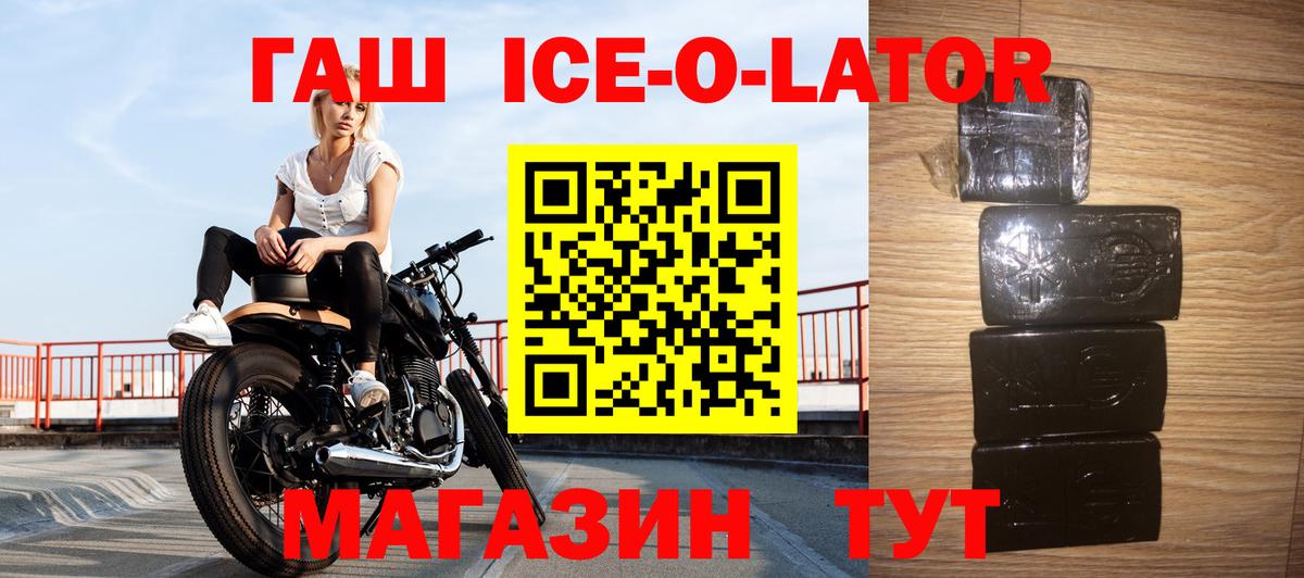 Гашиш  Гашиш VHQ  купить  цена  Лыткарино  Вход с VPN 