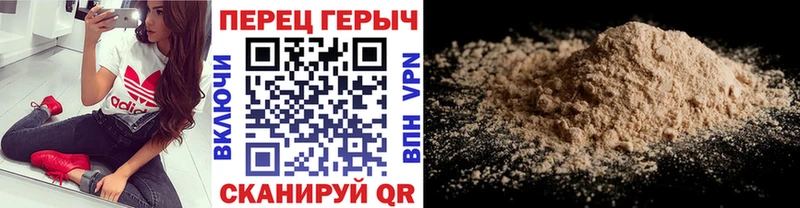 ГЕРОИН гречка Лыткарино
