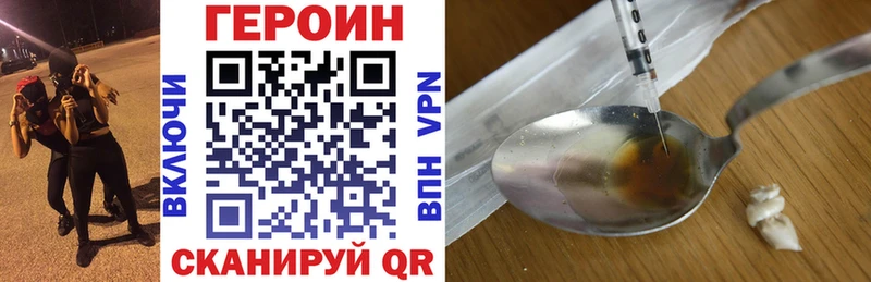 MEGA как зайти Лыткарино Героин Heroin