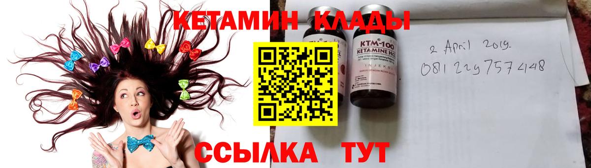 Конопля Лыткарино