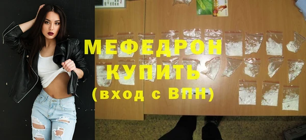 крисы Новокубанск