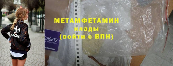 крисы Новокубанск