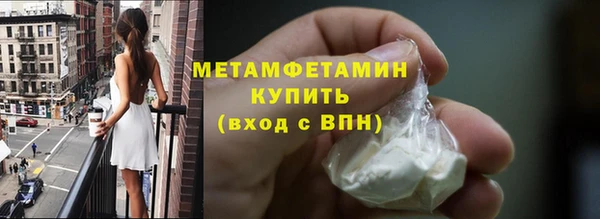 мефедрон VHQ Апатиты