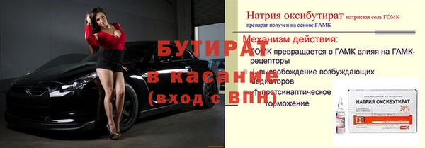 гидра Новодвинск