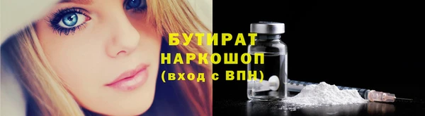 таблы Новозыбков