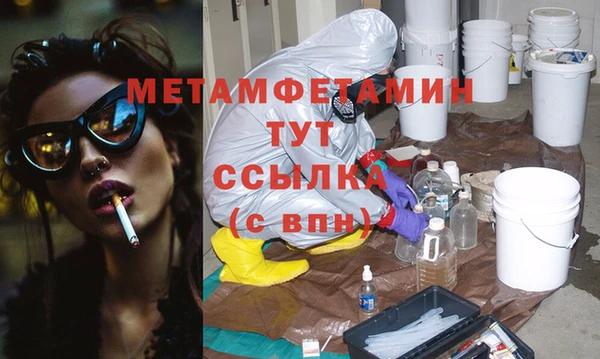 мяу мяу кристалл Няндома