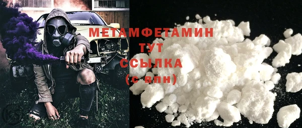 таблы Новозыбков
