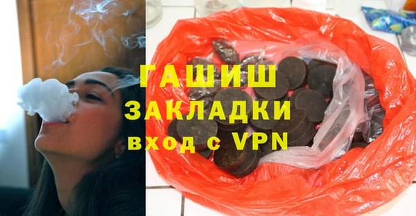 крисы Новокубанск
