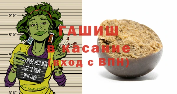 таблы Новозыбков