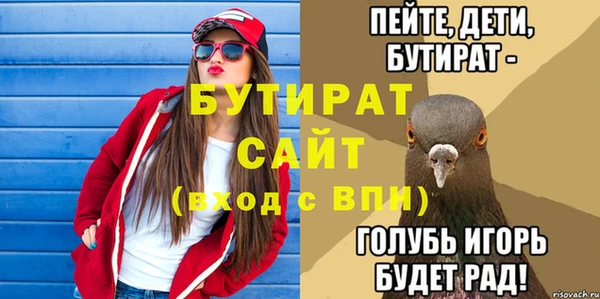 крисы Новокубанск