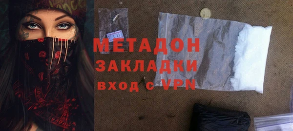 таблы Новозыбков