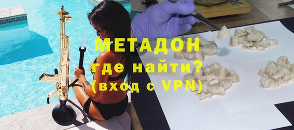 крисы Новокубанск