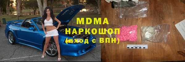 крисы Новокубанск