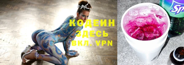 мяу мяу кристалл Няндома