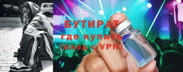 таблы Новозыбков