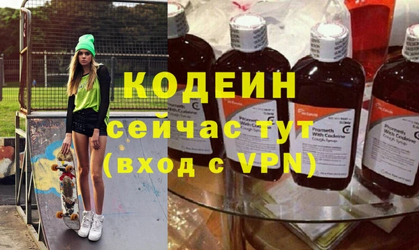 таблы Новозыбков
