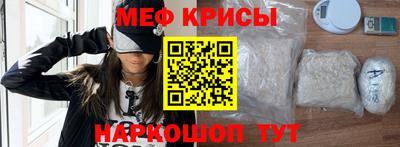 альфа пвп Краснокаменск