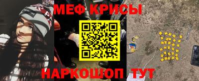мефедрон VHQ Заводоуковск