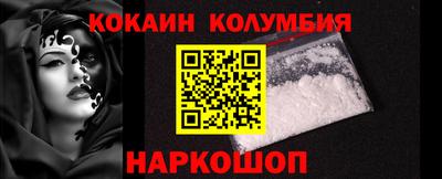 трава Жуковский