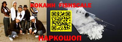 трава Жуковский