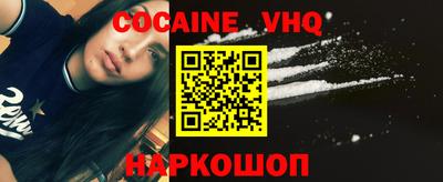 трава Жуковский