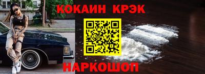 трава Жуковский