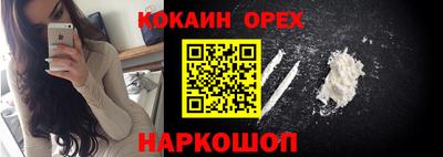трава Жуковский