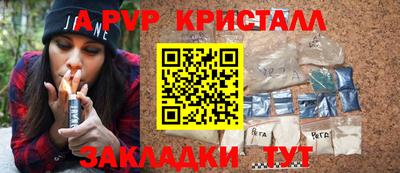 трава Жуковский