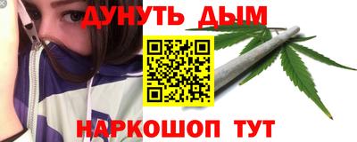 трава Жуковский
