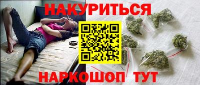 прущие грибы Гай