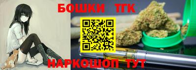 трава Жуковский