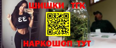 гидра Краснодар