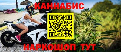 трава Жуковский